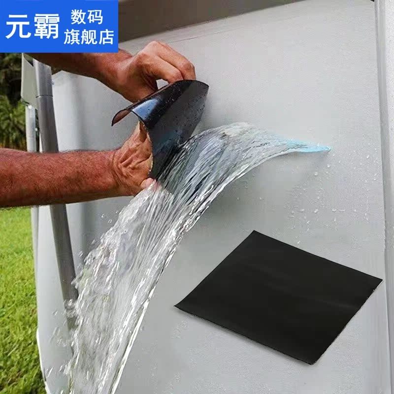 Outdoor Leakage Repair Waterproof Super Glue Tape Garden Hos