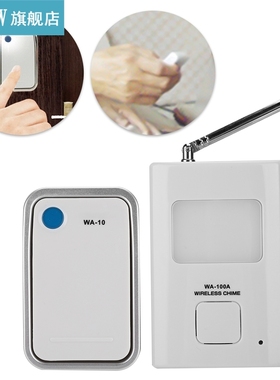 Wireless Door Bell Alarm 3 working mode Homesafe Electronic