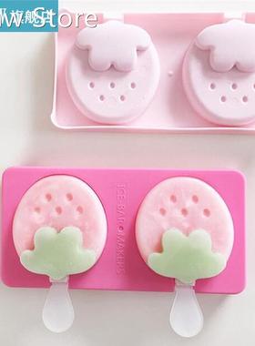1pc Food Grade Plastic Ice Cream Mold Lovely Strawbe