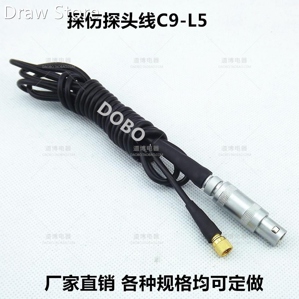 Dedicated Probe Line C9 L5 Ultrasonic Flaw Detector Oscillo