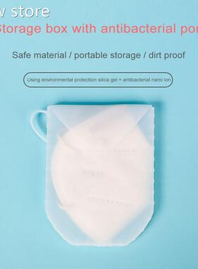 Silicone1 Masa bag Porktble Face Mask Holder Stoagre Box Mas