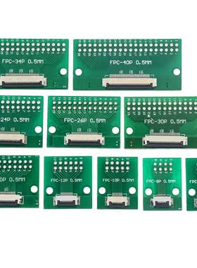 1PCS FPC/FFC Flat Cable Transfer Plate Directly Inserted DIY