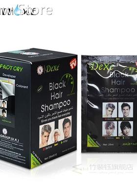 Dexe Black Hair-Shampoo Grey Minutes Cream 10pcs/Lot Buildin