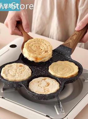 4-Hole Omelette Pan, Non-Stick, for burgers, Eggs, Ham, Panc