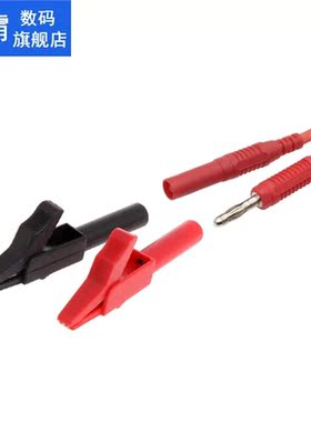 2 Pcs Full Protective Alligator Clips Crocodile Clamp 适用于