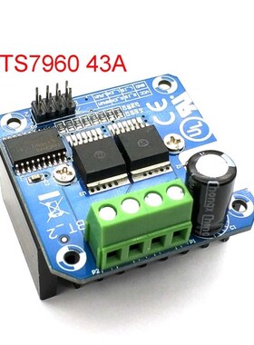 Double BTS7960 43A H-bridge High-power Motor Driver Module S