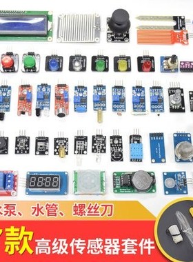 10+ 37 in 1 Sensor Starter Kit for BBC MicroBit (NO MicroB