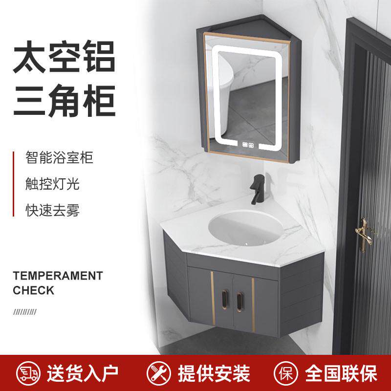 小户型挂墙式浴室柜三角形洗手盆洗脸柜组墙角落柜转角吊柜