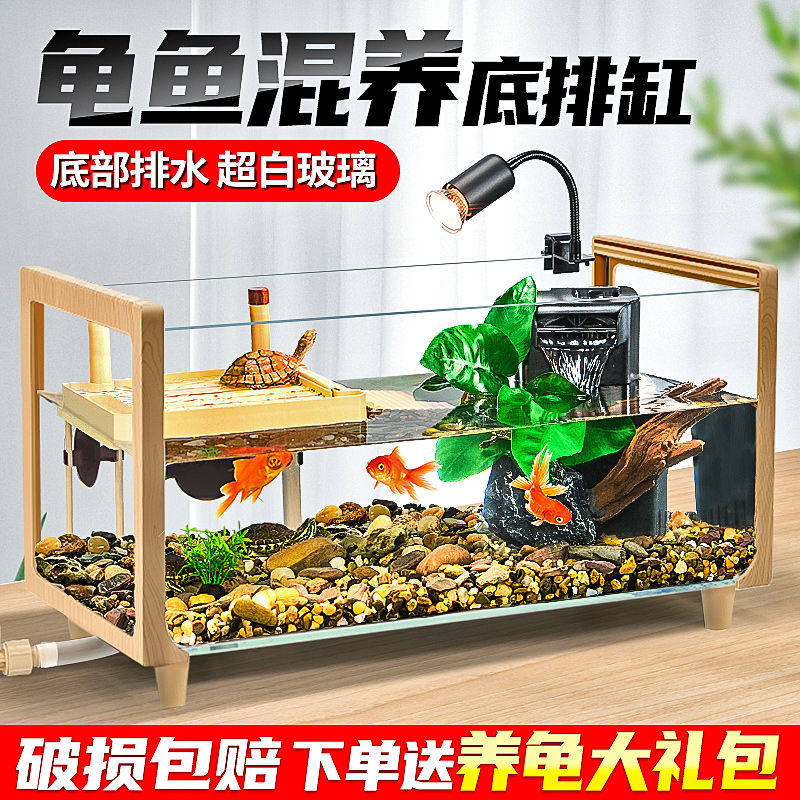 乌龟饲养缸自动换水乌龟缸家用养龟箱排水乌龟饲养龟箱生态饲养箱