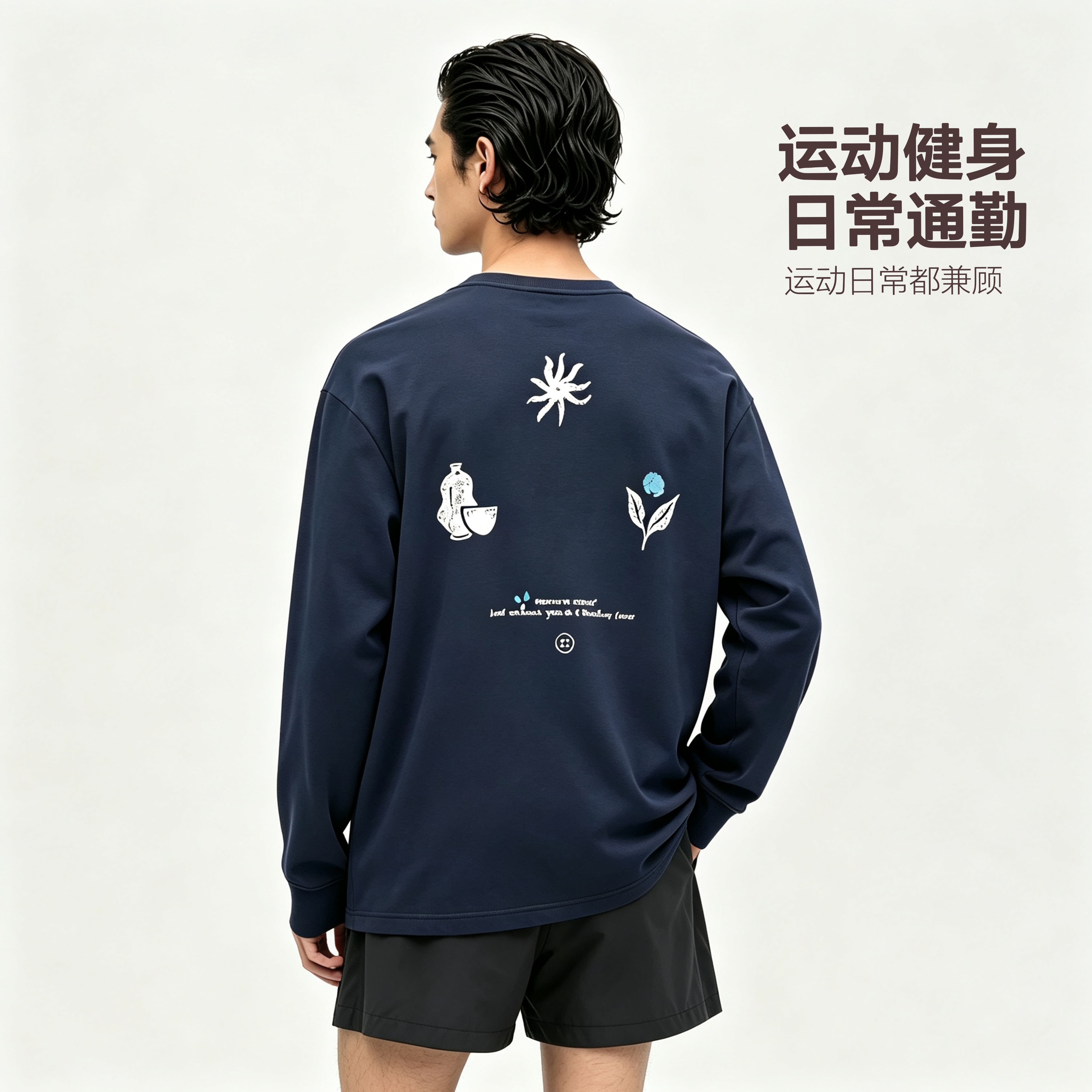 WABRAVE吾辈破土长袖春秋冬T恤吸湿速干跑步健身篮球训练户外运动