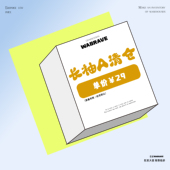 WABRAVE清仓合集福利长袖 抢完为止 投篮服春秋男女同款