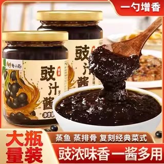 粤小厨豉汁酱瓶装豉香酱汁240克 家用酱料蒸排骨蒸鱼提香入味炒菜