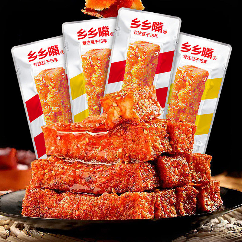 乡乡嘴虎皮豆干正宗湖南香辣五香味豆干网红休闲办公室解馋小零食