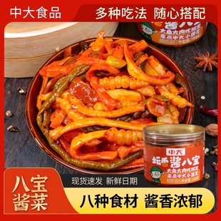 中大酱八宝菜168g正宗什锦农家萝卜下饭腌制咸菜酱香脆黄瓜即食
