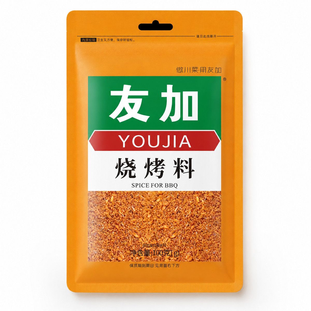 友加烧烤料100g麻辣撒料淄博烧烤调味料四川蘸料腌料家用烤肉味精