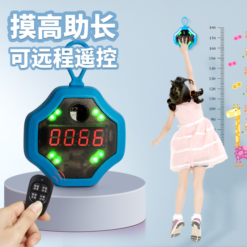【官方正品】多功能摸高训练器
