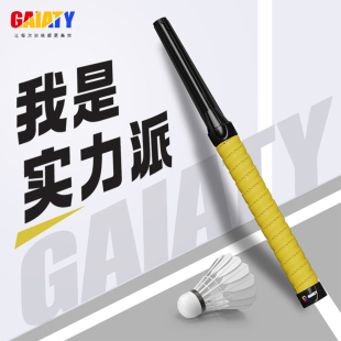 羽毛球挥拍发力训练器单人鞭甩发力棒矫正器家用鞭打挥拍练习神器