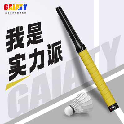 【教练推荐】羽毛球发力训练器