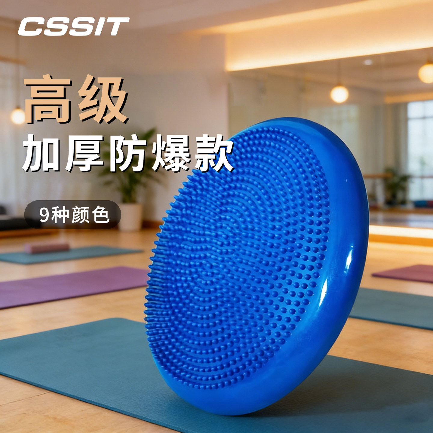 充气瑜伽平衡垫健身核心训练平衡垫加厚儿童平衡垫脚踝康复训练垫