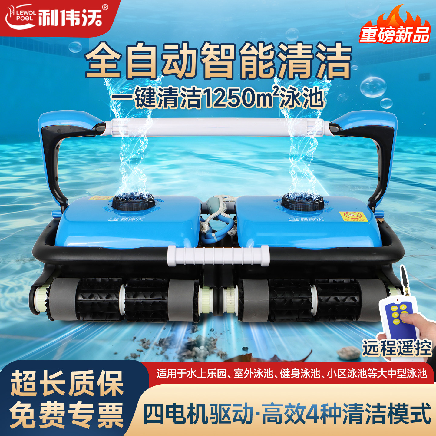 游泳池吸污机全自动清洁机器人大功率水池底吸污机水龟水下吸尘器