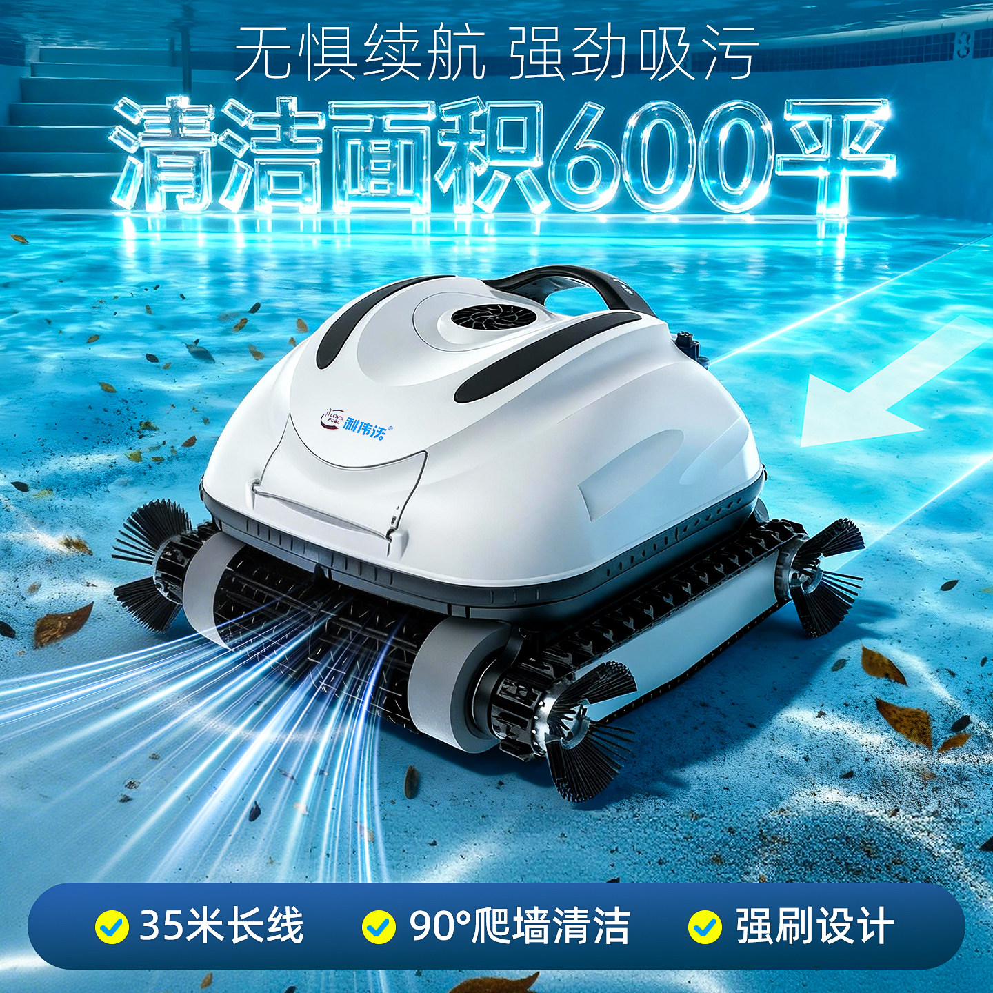 泳池有线全自动吸污机游泳馆专业池底清洁机器人游泳池水下吸尘器,运动/瑜伽/健身/球迷用品,泳池设备,淘宝优惠券,粉丝福利购,淘宝优惠卷