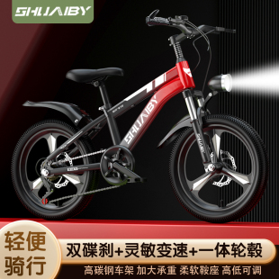 儿童自行车5 11到10到16岁男女孩单车中大童青少年变速山地车
