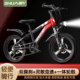 儿童自行车5 11到10到16岁男女孩单车中大童青少年变速山地车