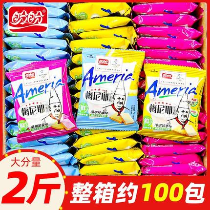 盼盼梅尼耶干蛋糕1KG整箱面包网红多口味饼干休闲解馋小零食批发