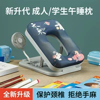 Tiangqing Future-с вентилятором