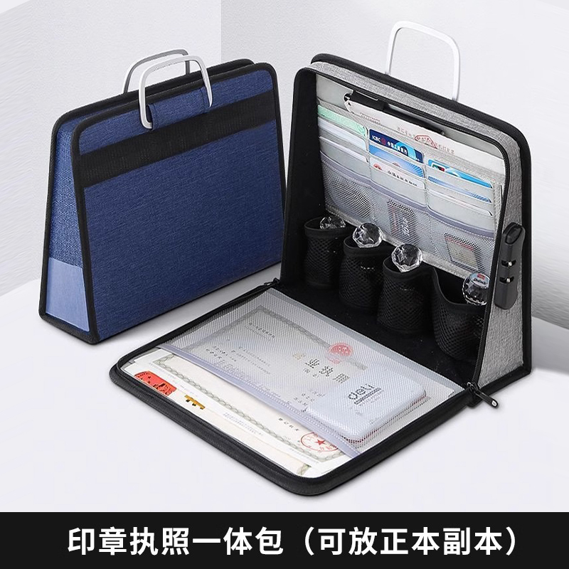 印章收纳包大容量多功能手提