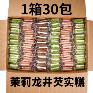 滇二娃茉莉龙井芡实糕无糖精白桃乌龙茶酥网红八珍糕点心早餐零食