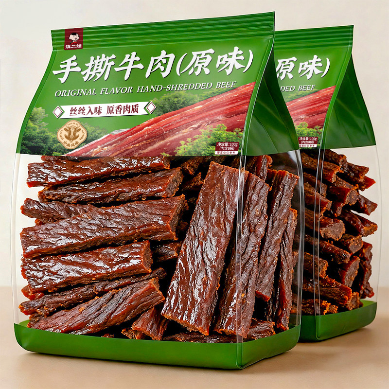 滇二娃手撕牛肉干条高蛋白风干低即食耐嚼卡解馋脂休闲小吃零食品