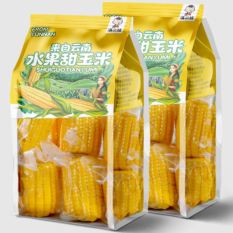 滇二娃甜玉米段免煮香糯水果玉米棒包谷早餐粗粮代餐开袋即食2斤,粮油调味/速食/干货/烘焙,玉米,淘宝优惠券,粉丝福利购,淘宝优惠卷