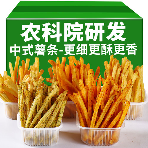 农科院原切土豆薯条零食大礼包