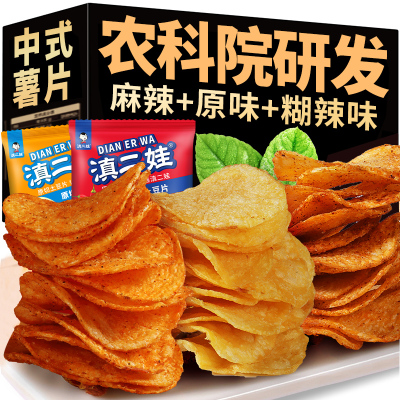 农科院原切土豆片网红爆款零食