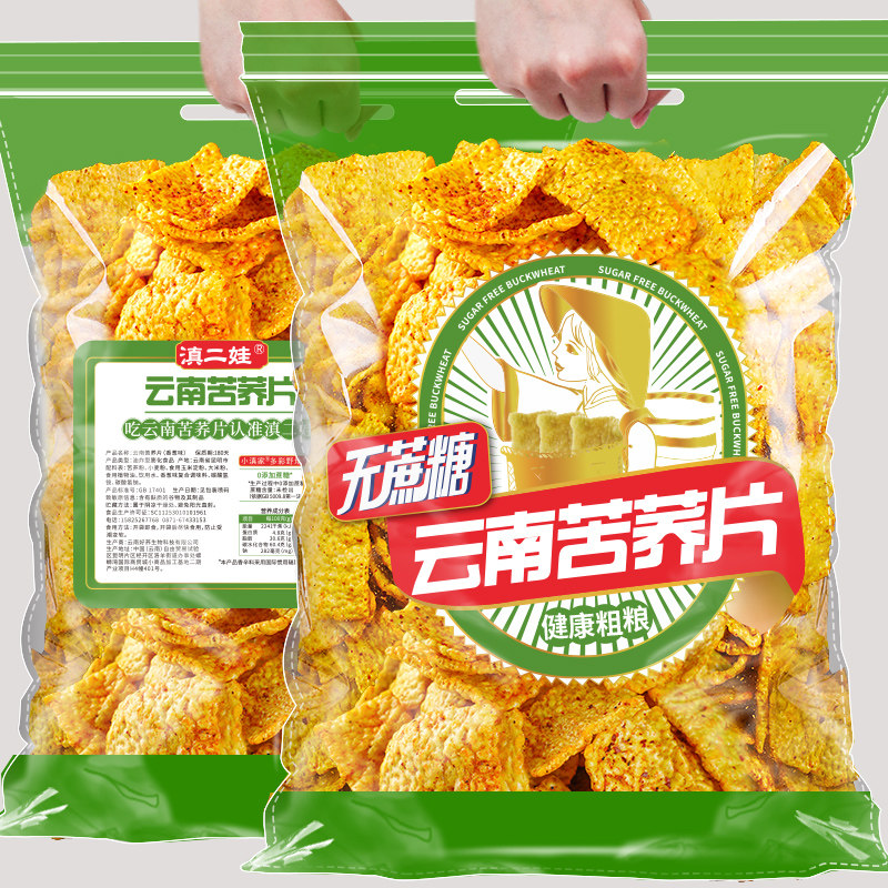 农科院苦荞片荞麦锅巴无糖精解馋零食小吃休闲食品薯片超大包整箱