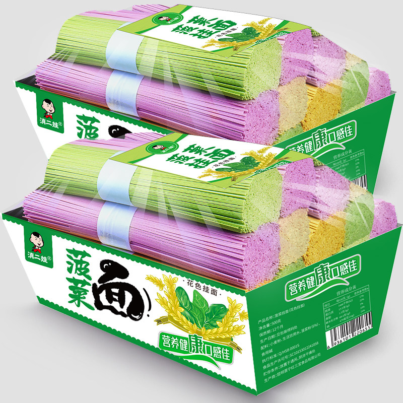 滇二娃五谷菠菜蔬菜挂面低脂代餐饱腹杂粮苦荞麦山药彩色面条整箱,粮油调味/速食/干货/烘焙,面条/挂面（无料包）,淘宝优惠券,粉丝福利购,淘宝优惠卷