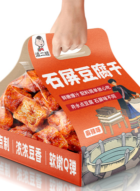 滇二娃云南石屏豆腐干麻辣原味卤香豆干批发小吃解馋零食大礼包