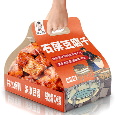 滇二娃云南石屏豆腐干麻辣零食品