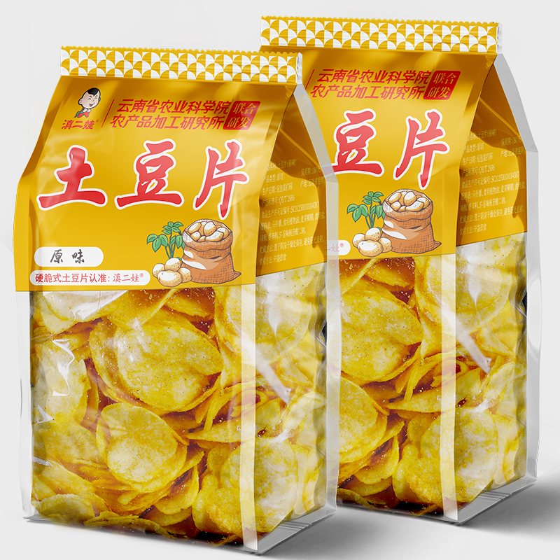 滇二娃原味土豆片薯片休闲零食品