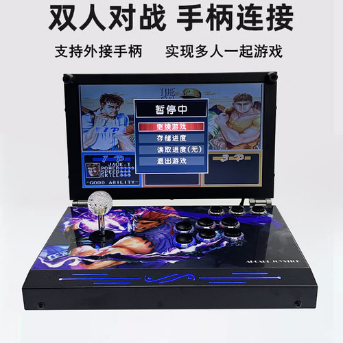 男士生日礼物街机游戏机高档双人