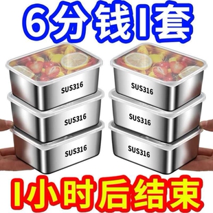 4个带盖不锈钢保鲜盒加厚摆摊长方形野餐盒饭盒专用多用盒冰冻盒