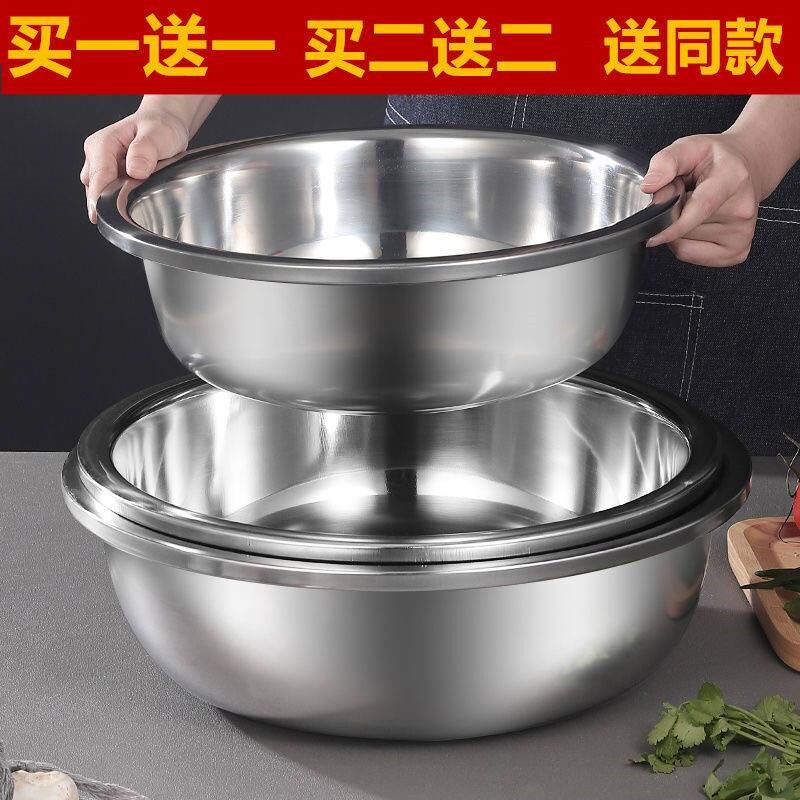 超厚不锈钢圆形洗菜盆大盆和面盆洗脸洗脚水煮鱼盆调料盆多用盆