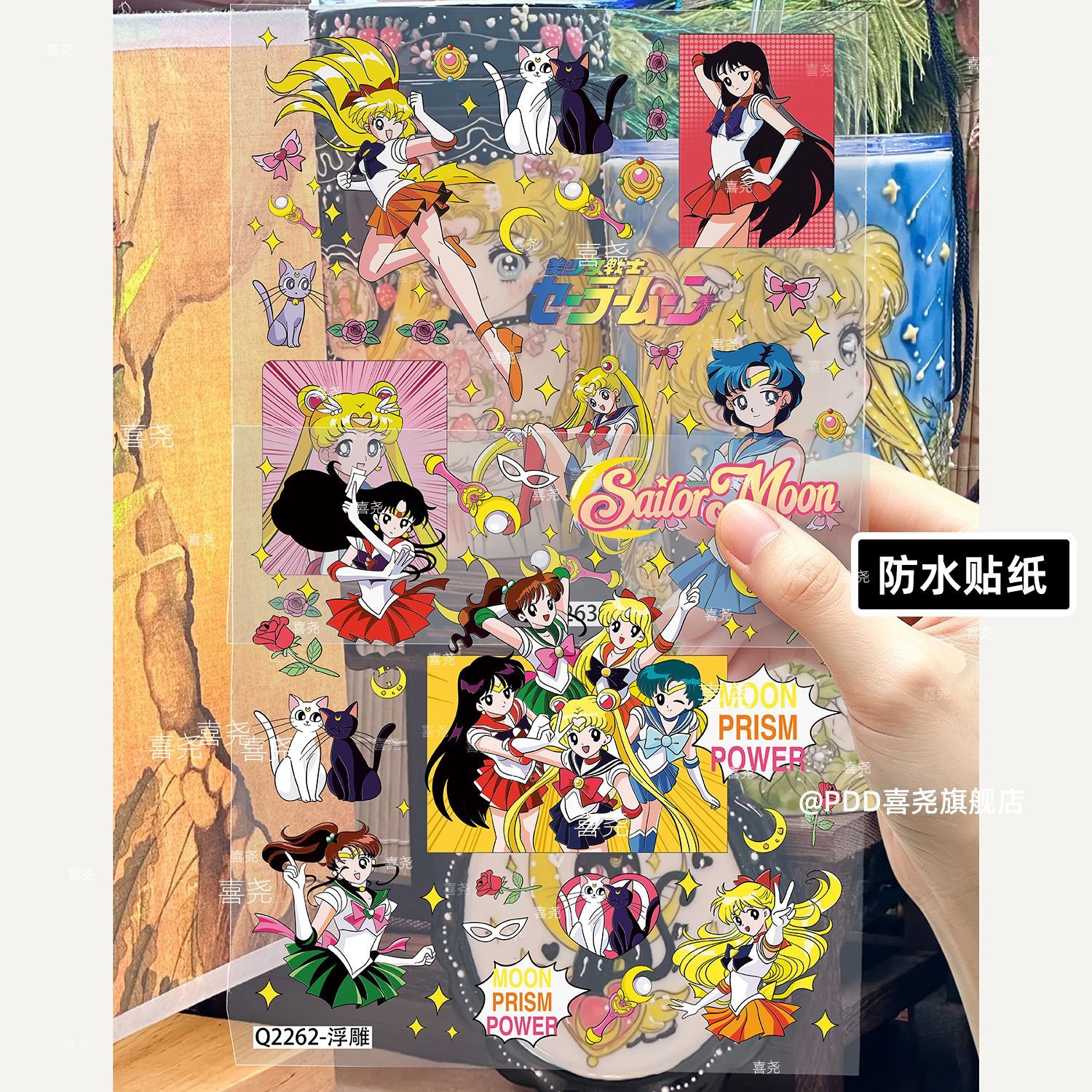Sailor Moon su keçirməyən stikerlər — dırnaq və əşya üçün