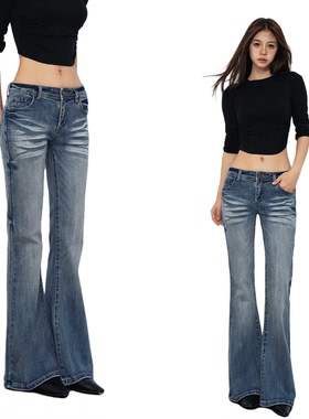 2025秋美式复古低腰辣妹微喇牛仔裤女修身显瘦喇叭裤垂感拖地裤子