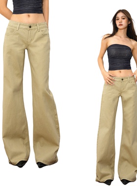 @SOHOT美式辣妹不贴腿中低腰休闲裤卡其色微喇阔腿裤女宽松拖地裤