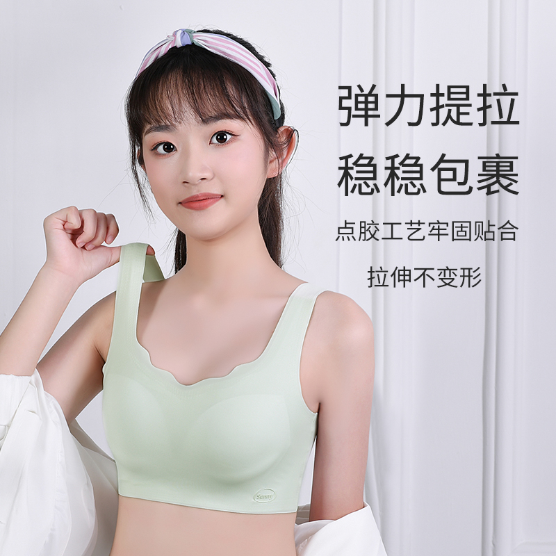 夏季内衣儿童发育背心薄款无痕