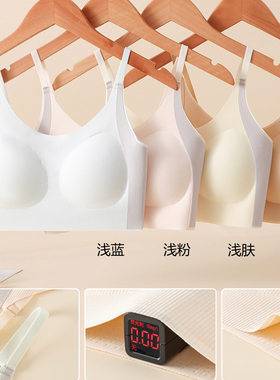12-18岁云感纱四季款防驼背矫姿背心发育期固定杯垫秋冬少女内衣