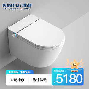 日本【津都/KINTU】壁挂智能马桶一体式嵌入悬挂隐藏水箱坐便器