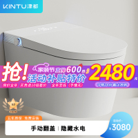 日本【津都/KINTU】壁挂智能马桶一体式嵌入悬挂隐藏水箱坐便器